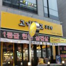 고기창고336