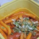 황철수피자공도점 이미지