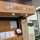 프로크린 이미지