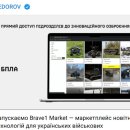 적 사살 몇점, 탱크 파괴 몇점..컴퓨터 게임식 인센티브제 도입한 우크라 군부 이미지