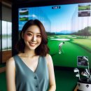 공릉동 카카오프렌즈 태릉 스크린에서 스윙 균형 점검하기