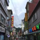 애원민박 이미지