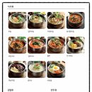 미아리우동집 이미지