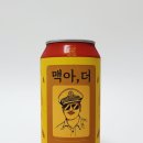 맥아더마트편의점