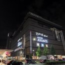 태양슈퍼마켓 | 교토 혼자 여행 첫날 일기 - 교토역 주변 탐방