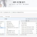 삼정의료기 이미지