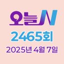 반찬매니아 이미지