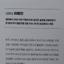 주식회사 이방인