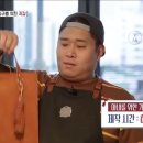 가죽살림