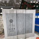 왕릉복권 | 영화 왕의 남자 그 왕의 마지막 이야기, 영월 장릉 방문 후기👑