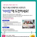 헤이베베 이미지