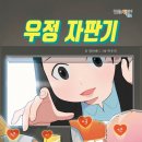 대전새여울초등학교 이미지