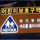 이천남초교 이미지
