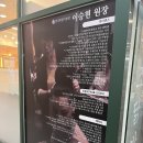 이승현미용실 네이버블로그