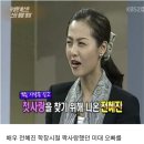 많이 변했다.왜 이렇게 건강 하냐 이미지