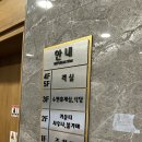 오션스파매점식당 이미지