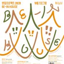 예술가예술家 이미지