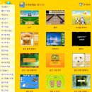 봉봉 게임랜드 이미지