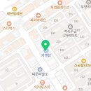 핸들부분정비공업사 이미지