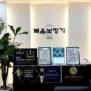 부신메디칼 이미지