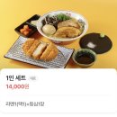오루 | [경기도/안양] 범계 일식 라멘맛집 ‘고오루덴’ 내돈내산 재방문후기