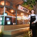 금성전파사