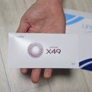 활력증진 건강패치 X49 라이프웨이브코리아 후기