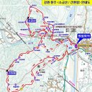 뫼무리산악회 2018년 3월(517차) 정기산행 강원도 소금산 이미지