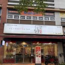 상상짬뽕 정관점 이미지