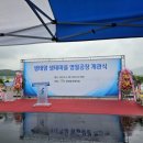 생태맘 생태마을 이미지