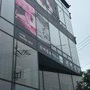 구미 금오산 맛집 편백찜&amp;샤브전문점 ”편백정담“