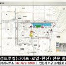 일성트루엘어린이집 네이버블로그