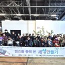 동두천시자립생활센터 이미지