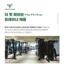 [기본급 206만+수업료 40~50%/인수인계 회원 16명] 구의동 더핏하이브 PT&Pilates 오전 전임 채용 이미지