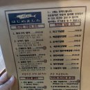 하지메마시타 | [맛집] 경주 황성동 유명한 일식맛집 “하지메마시타” 강추 내돈내산 후기