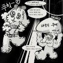 짜장친구 이미지