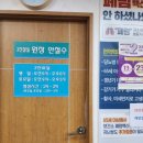 새사당의원 이미지