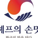 낙지쉐프 이미지