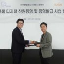 라온컴퍼니 이미지