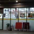 부곡식당 이미지