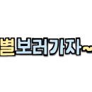 서후리 캠핑장 이미지