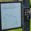 월산2리 이미지