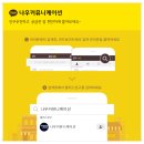 나우커뮤니케이션 이미지