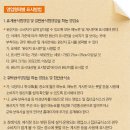국립농산물품질관리원 충남지원 아산사무소 이미지