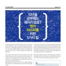 리딩비영어독서학원