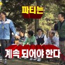 뱁스