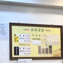 연희팜 | [목포맛집]팜유즈여행 1탄 내돈내산(유달콩물,쑥굴레,원조순대떡볶이,목포연희네)