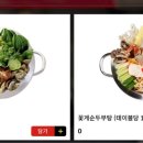 고기원칙봉담2지구점 이미지