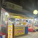 [내돈내먹] 닭강정 맛있는집 흥부 닭강정 솔직 후기