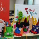 초등책놀이지도사 자격증 과정 이미지